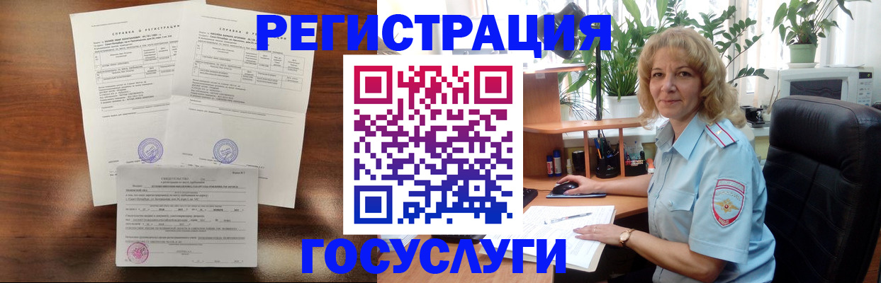 прописка для школы в Прокопьевске
